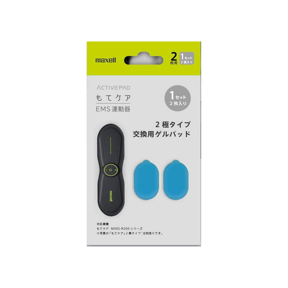 Amazon.co.jp: もてケア EMS運動器 交換用ゲルパッド 2極用 1セット 2